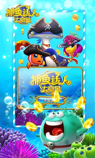 ����󸻺��ƽ������v1.3.6 ������Ѱ�