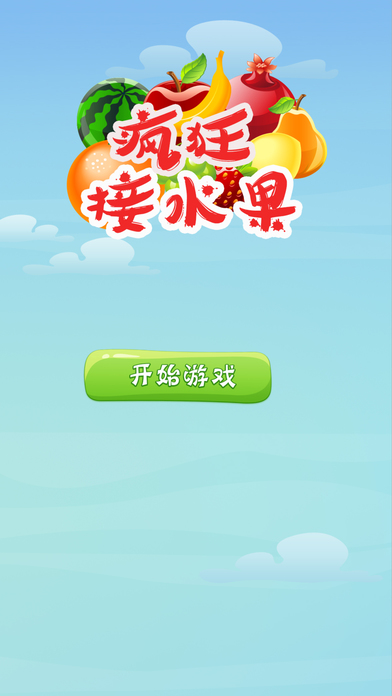 ����ˮ�����ιٷ�����v1.5 ���°�