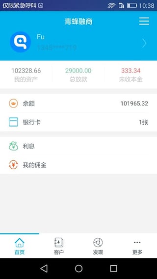 �������app����v6.2 �ٷ���