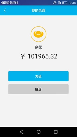 �������app����v6.2 �ٷ���