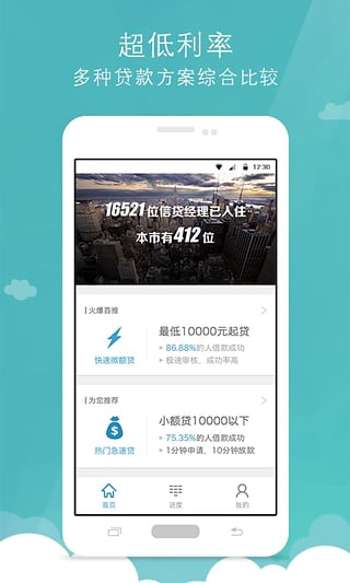 �ٴ�ͨapp�ٷ�����v1.0.5 ��׿��