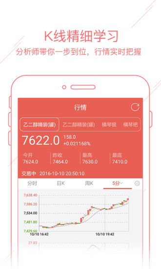 ����ϡ��app����V1.0 ��׿��
