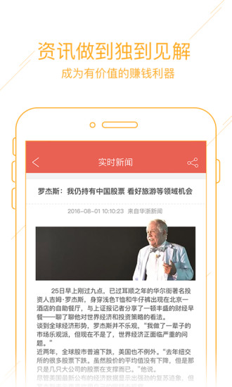 ����ϡ��app����V1.0 ��׿��