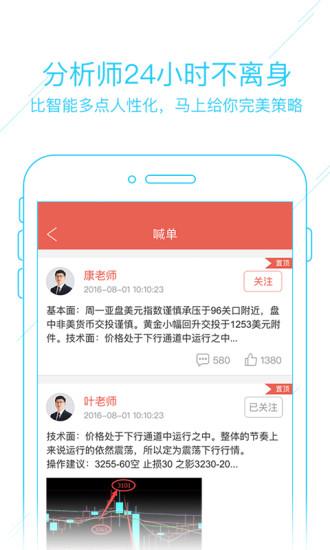 ����ϡ��app����V1.0 ��׿��