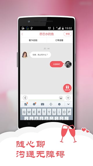 ��Լapp�ٷ�����v1.0 ��׿��
