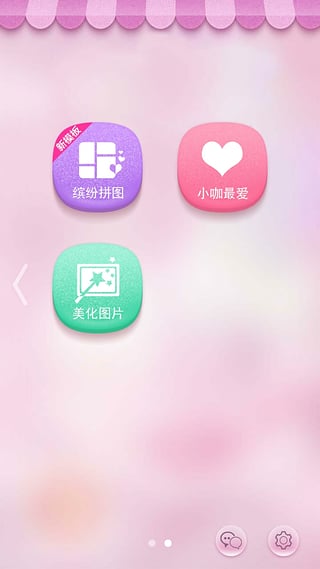 �Pͼ����ֻ���v6.9.30 ��׿��