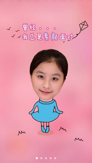 �Pͼ����ֻ���v6.9.30 ��׿��