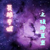 Ӣ���سǤ������ǿչ����(������Ӣ������)