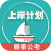 ���������ϰ��ƻ�app����v2.0.2 ��׿��