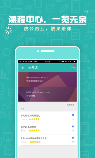 ���������ϰ��ƻ�app����v2.0.2 ��׿��
