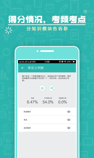 ���������ϰ��ƻ�app����v2.0.2 ��׿��