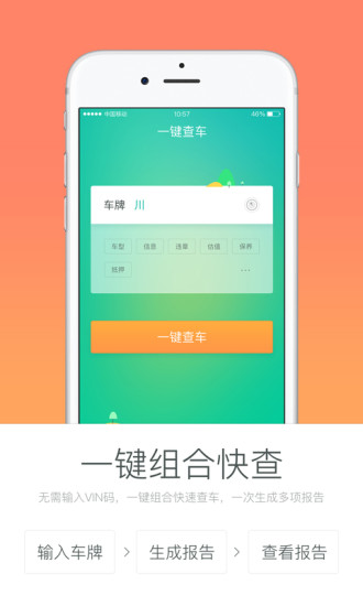 ������app����v1.0 ��׿��