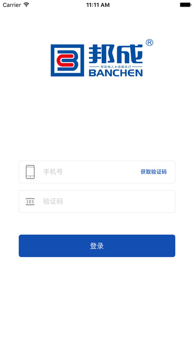 ������״�ios��ٷ�����v1.1 ���°�