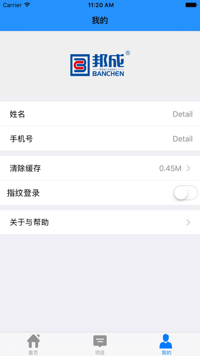 ������״�ios��ٷ�����v1.1 ���°�
