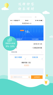 �������app����v4.0.4 ��׿��