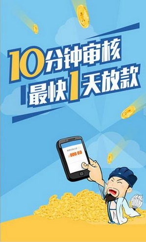 �������app����v4.0.4 ��׿��