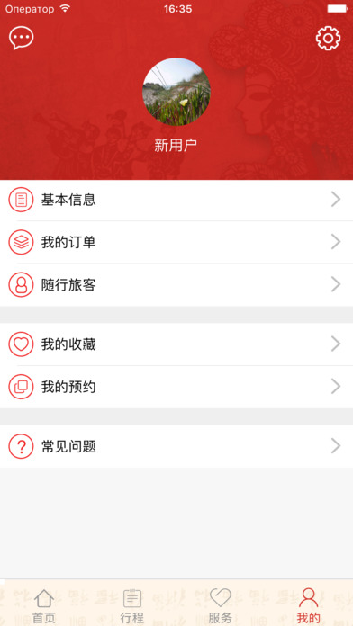 �й��뾳��app����v1.0.0 ��׿��