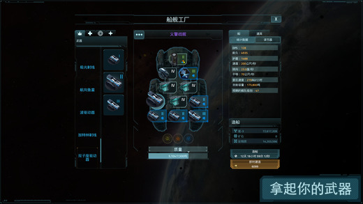 VEGA Conflict���԰�����1.9