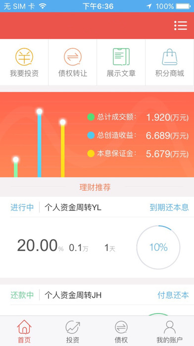�źʹ�v1.3.0 ��׿��