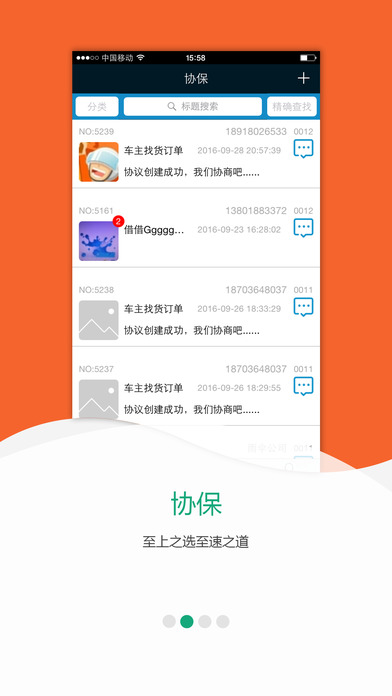 �������appƻ����v1.0 iphone/ipad��