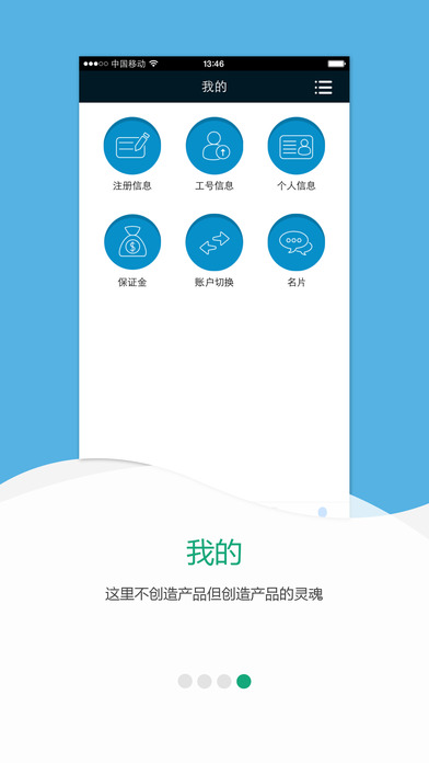 �������appƻ����v1.0 iphone/ipad��
