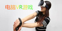 ����VR��Ϸ