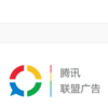 ��Ѷ�罻������ƽ̨����v1.0.0 ��׿��
