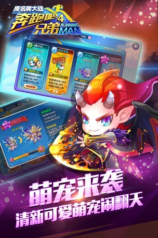 ���ܰ��ֵ�4���ΰ���Ϸ��v1.00.13 �ٷ���׿��