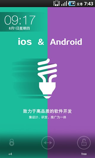 ׬Ǯ8����׬Ǯappv2.0.3 ��׿��
