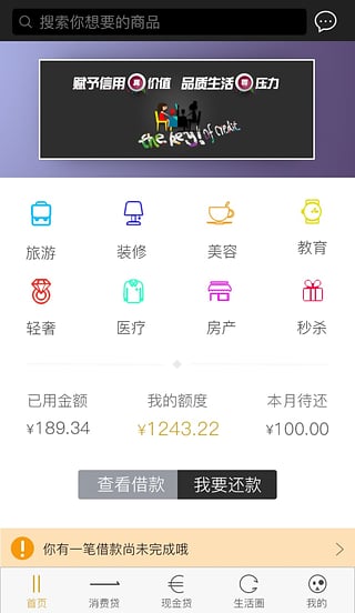 ����Կ��app����v2.4 �ٷ���׿��