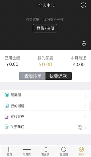 ����Կ��app����v2.4 �ٷ���׿��