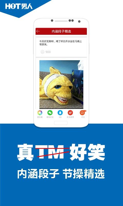 HOT�����ڹ�������v4.0.6 ��׿��