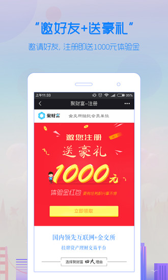 �۲Ƹ�app����v3.12.0 ��׿��