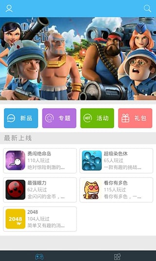 ��������Ϸ����app����v1.0.2 ��׿��