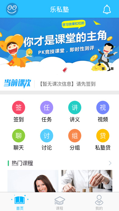��˽�ӻ�ƻ���֪ʶѧϰ����v1.3 ��׿��