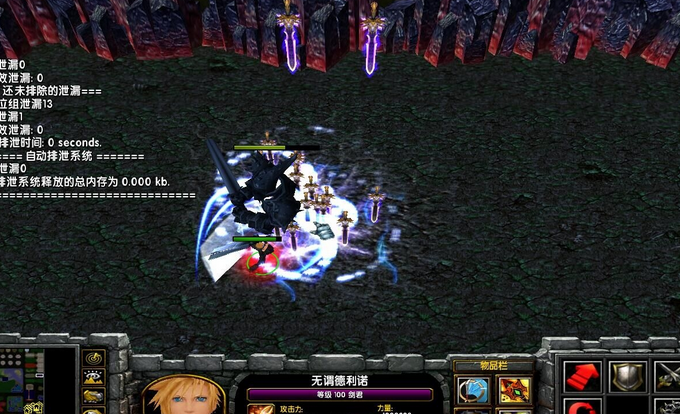 天谴降临日1.6无cd无限蓝p闪版附隐藏密码觉醒