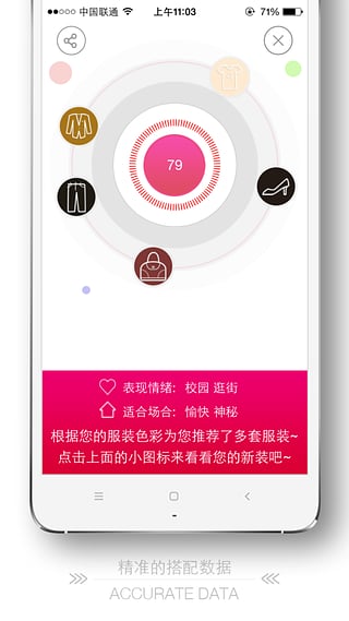 U��app����v2.2.0 ��׿��