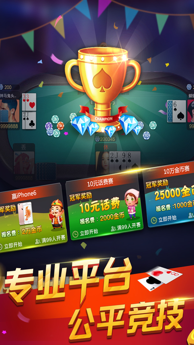 �󸻺�������Ϸ�ٷ�ios����v1.3 ƻ����