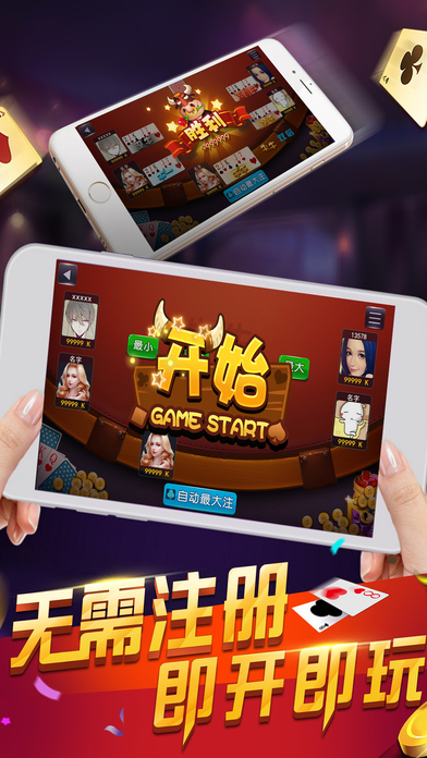 �󸻺�������Ϸ�ٷ�ios����v1.3 ƻ����