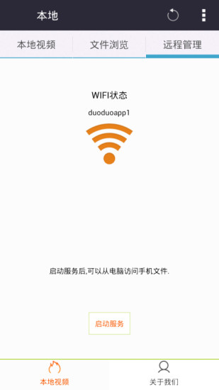 �������ƽ������v1.7 ȥ����