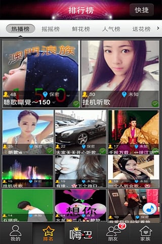 ���˰��ֻ��ͻ���v1.1.3 ��׿��