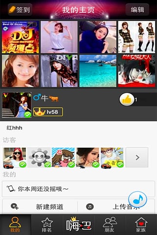 ���˰��ֻ��ͻ���v1.1.3 ��׿��