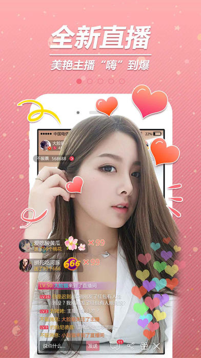 ����app�ٷ�����v3.0.4 ���°�