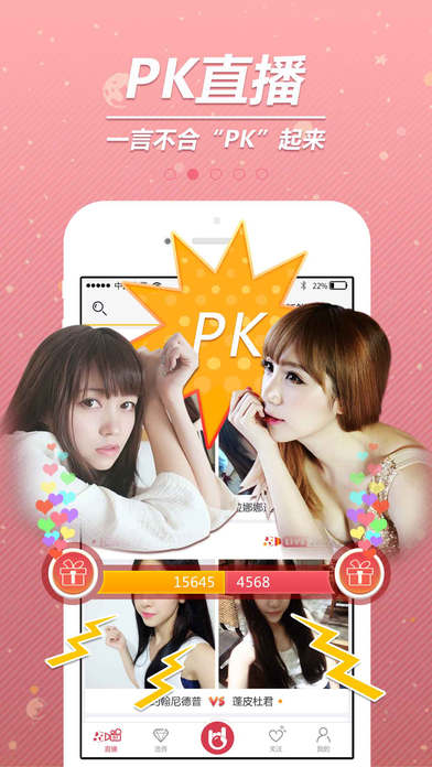 ����app�ٷ�����v3.0.4 ���°�