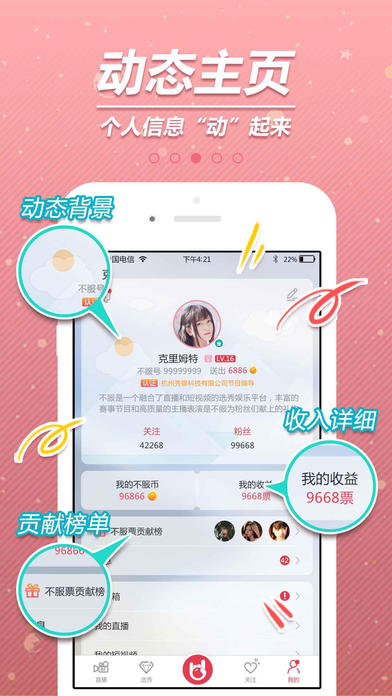 ����app�ٷ�����v3.0.4 ���°�