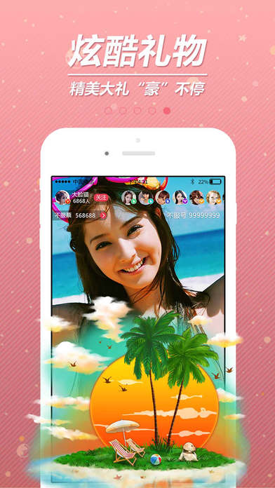 ����app�ٷ�����v3.0.4 ���°�