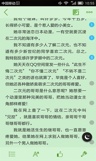 ����Dream app����v1.0.3 ��׿��