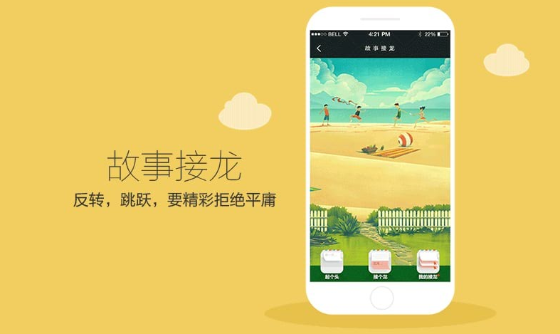 ��������APP�ٷ�����v1.5.5 ���°�