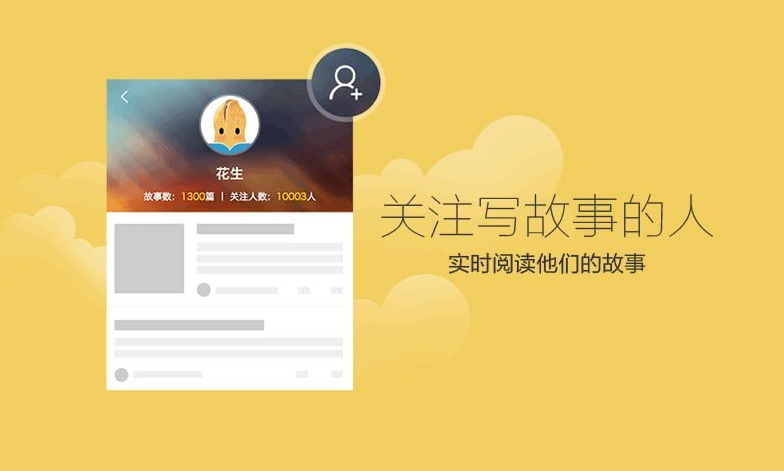 ��������APP�ٷ�����v1.5.5 ���°�