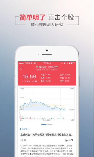 ��ţ��app����v1.0 ��׿��